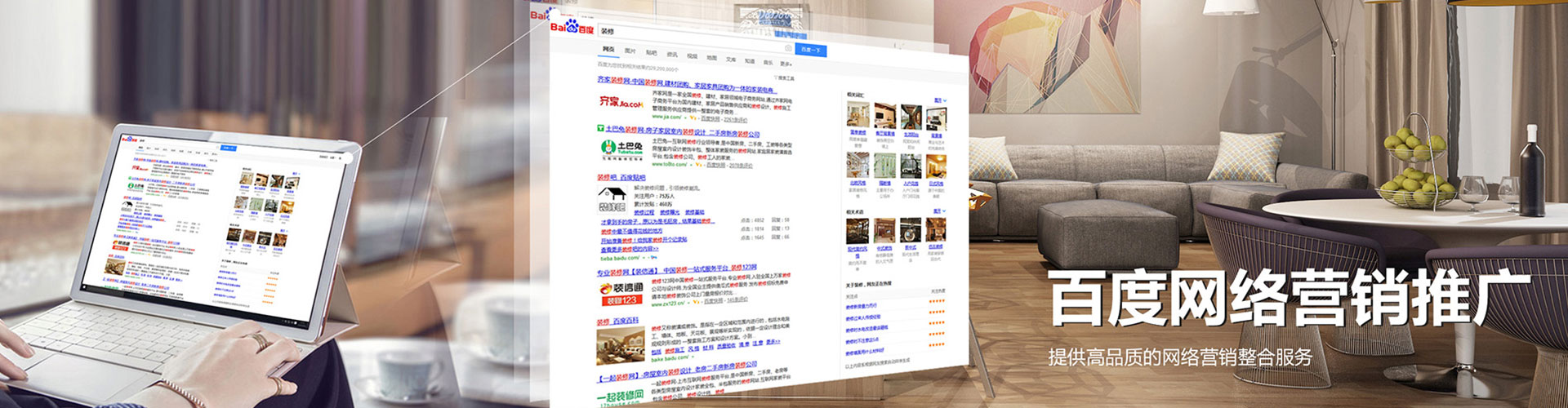 云阳百度代理开户